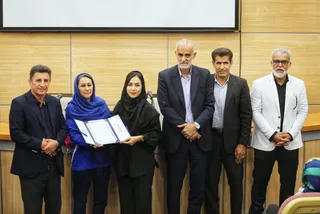 فدراسیون