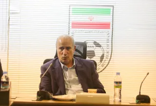 فدراسیون