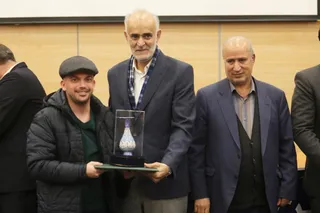 فدراسیون