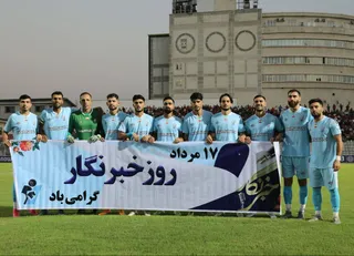 نساجی