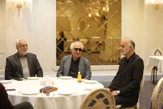 فدراسیون
