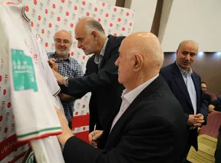 فدراسیون