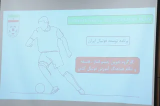 فدراسیون
