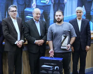 فدراسیون