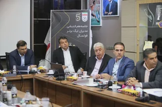 فوتسال
