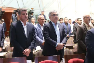 فدراسیون