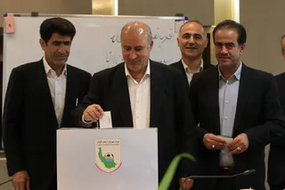 فدراسیون
