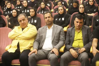 بانوان