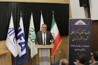 فدراسیون