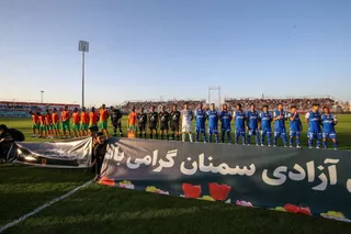 مس رفسنجان