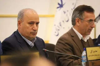 فدراسیون
