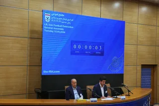 مجمع