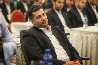 فدراسیون