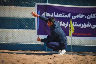 عارف توسلی