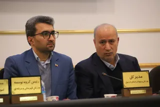 فدراسیون