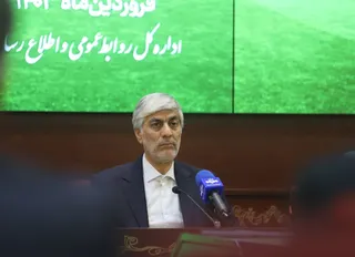 فدراسیون