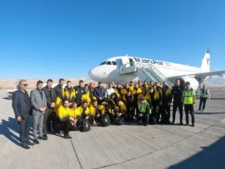 فدراسیون