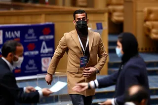 مجمع 2