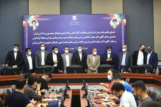تفاهم نامه