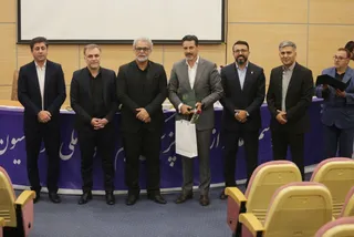 فدراسیون