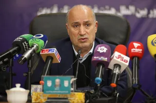 فدراسیون