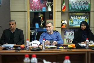 فدراسیون