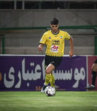 سپاهان