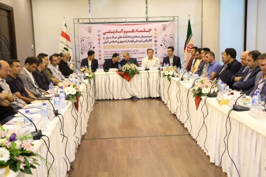وویوجو ویس: با ادامه دار بودن جلسات موانع رفع میشود