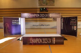 فوتسال