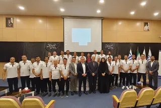 فدراسیون