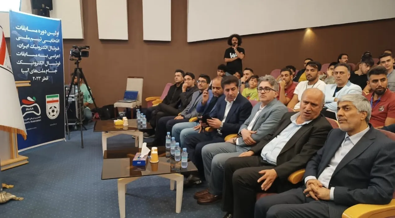 حضور وزیر ورزش و جوانان و رئیس فدراسیون در روز دوم مسابقات انتخابی تیم ملی فوتبال الکترونیک ایران