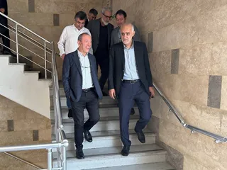 یاس