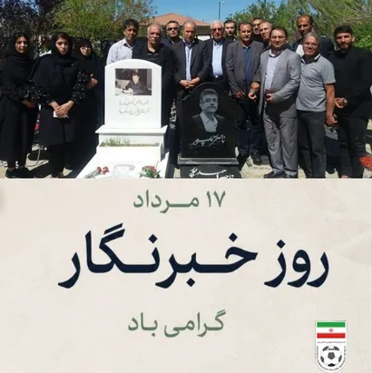 روایت آن‌هایی که پرسیدن را زنده نگه می‌دارند