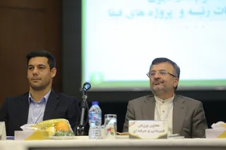 مجمع 2