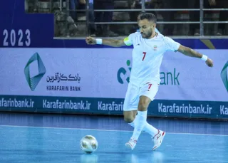 فدراسیون