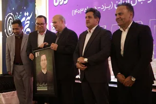 داوری