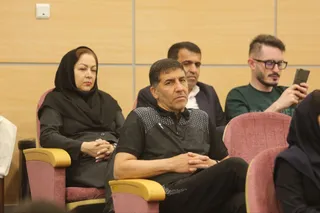 فدراسیون
