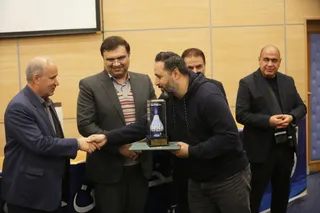 فدراسیون
