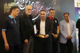 فدراسیون
