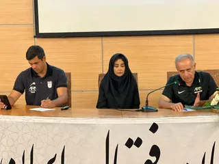 فدراسیون