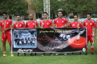 بازى