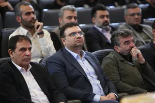 فدراسیون
