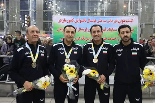 فدراسیون