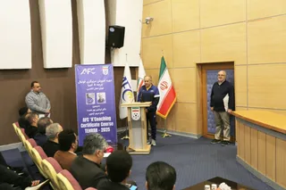 فدراسیون