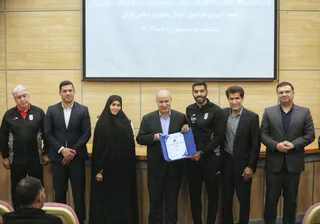 فدراسیون