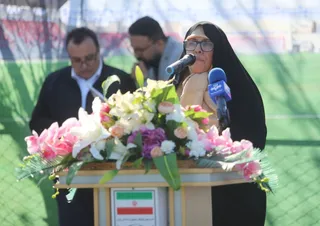 فدراسیون