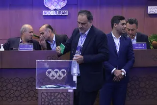فدراسیون