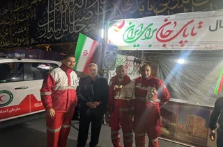 تاج