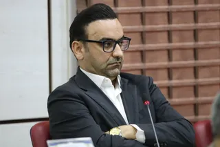 فدراسیون