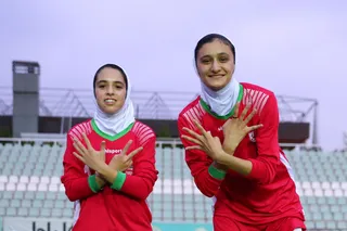 جوانان 2